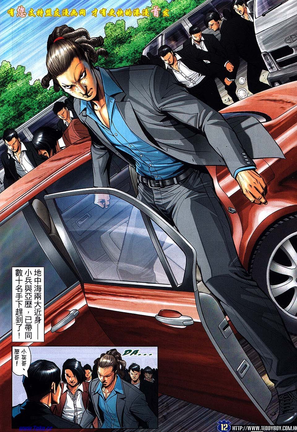 卷1518盟友版