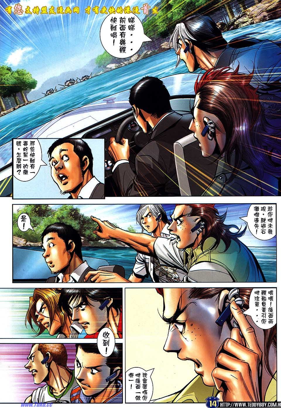卷1518盟友版