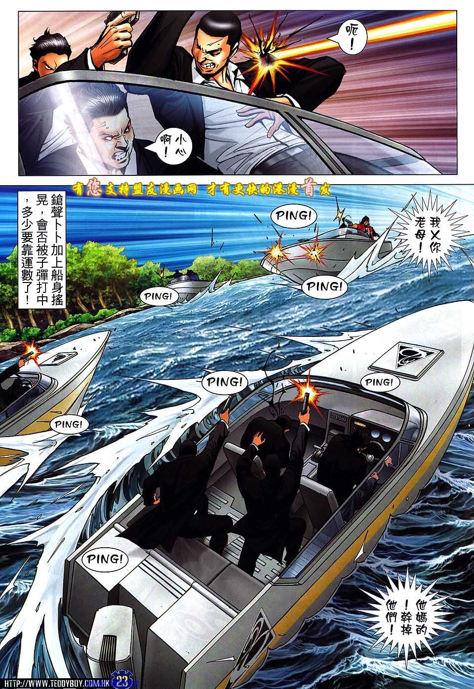 卷1518盟友版