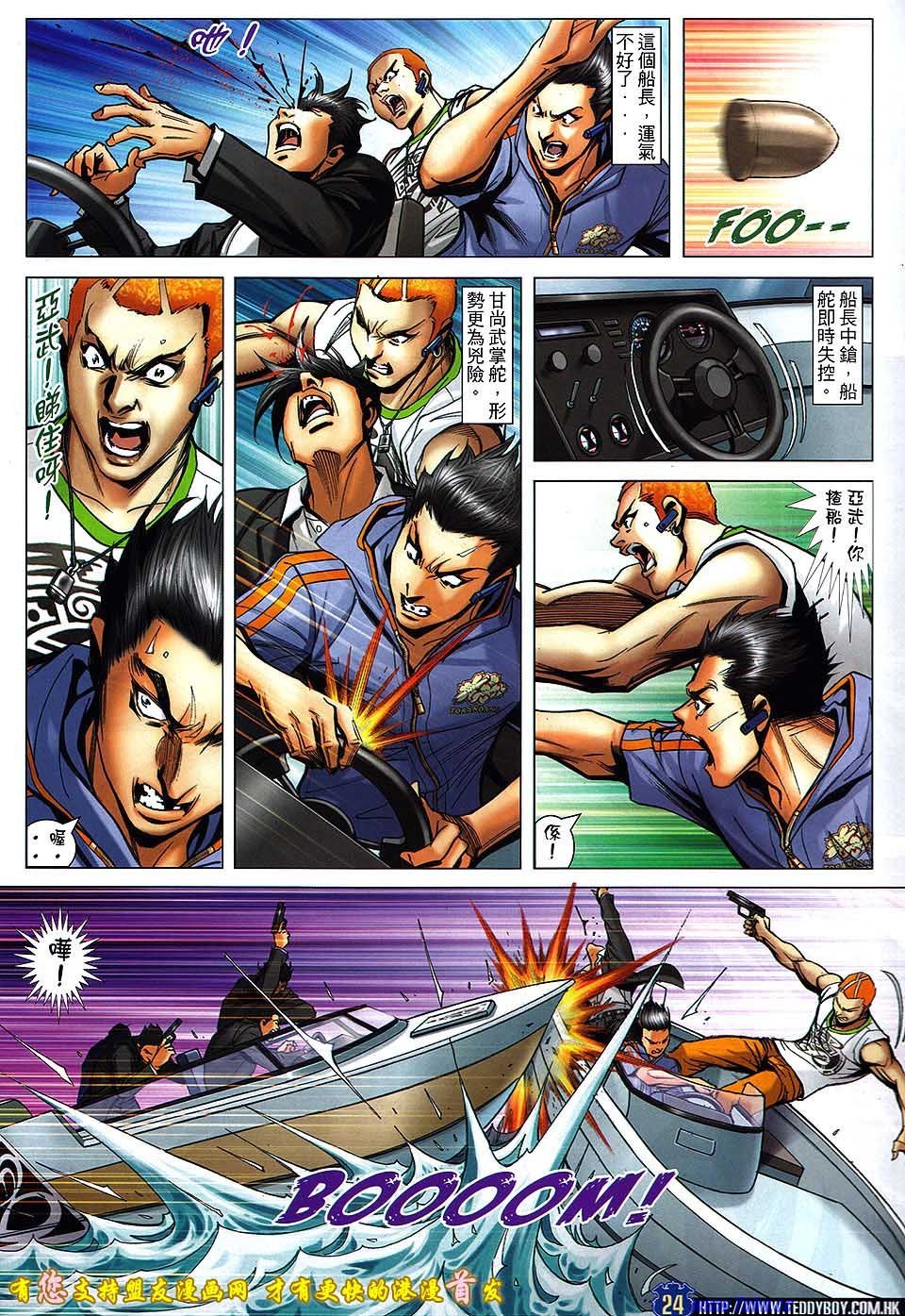 卷1518盟友版