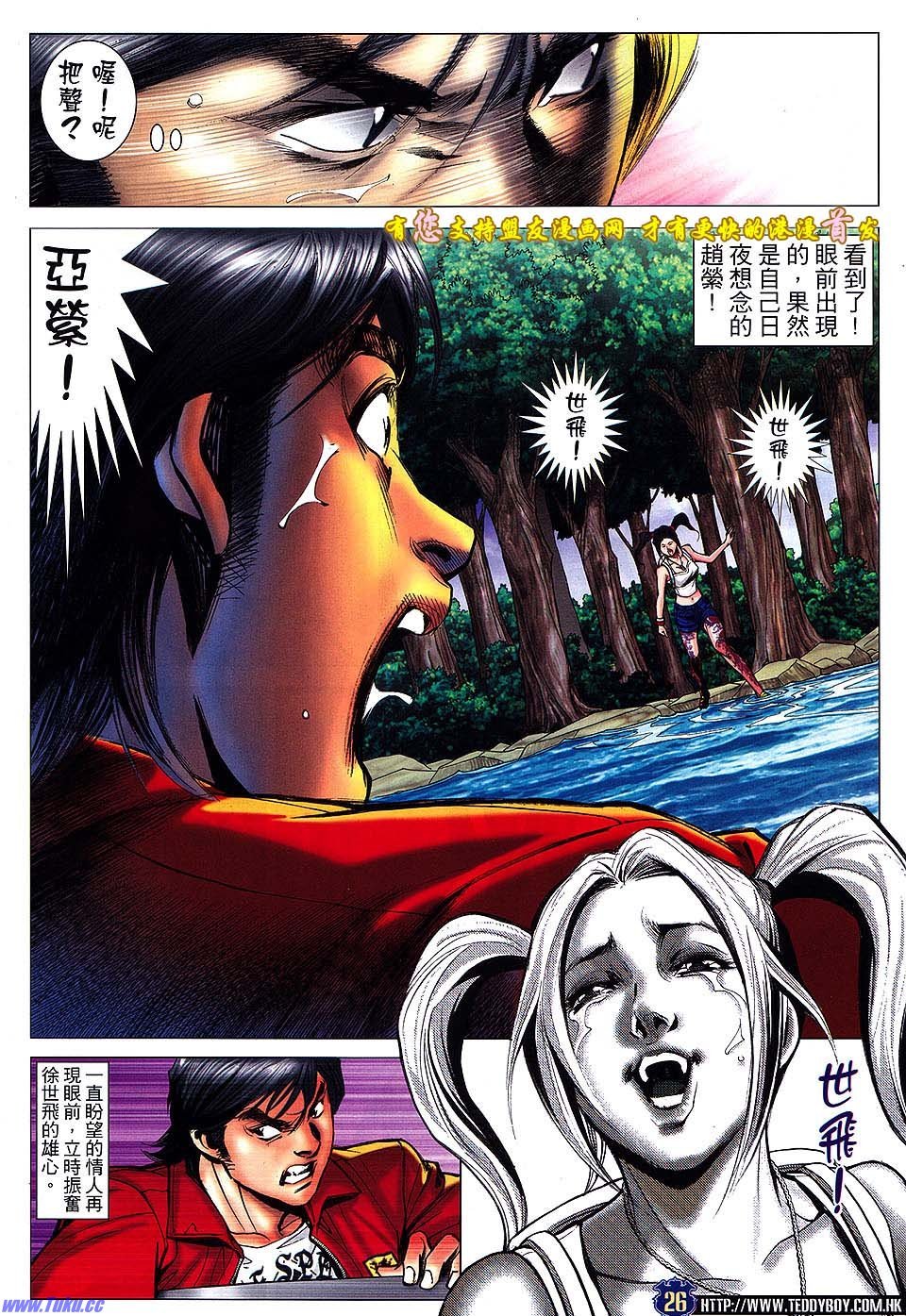 卷1518盟友版
