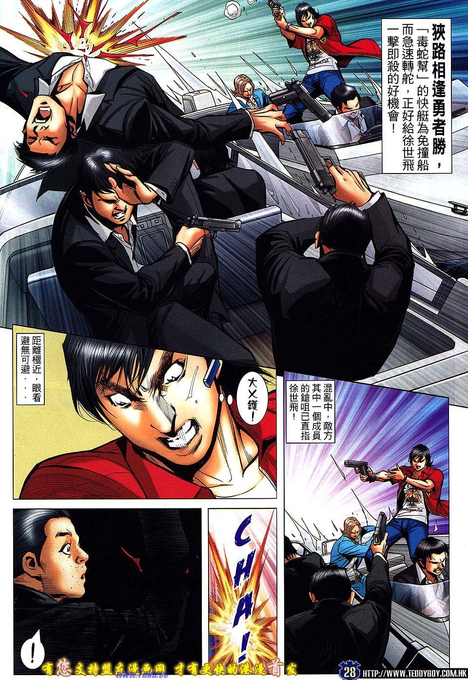 卷1518盟友版