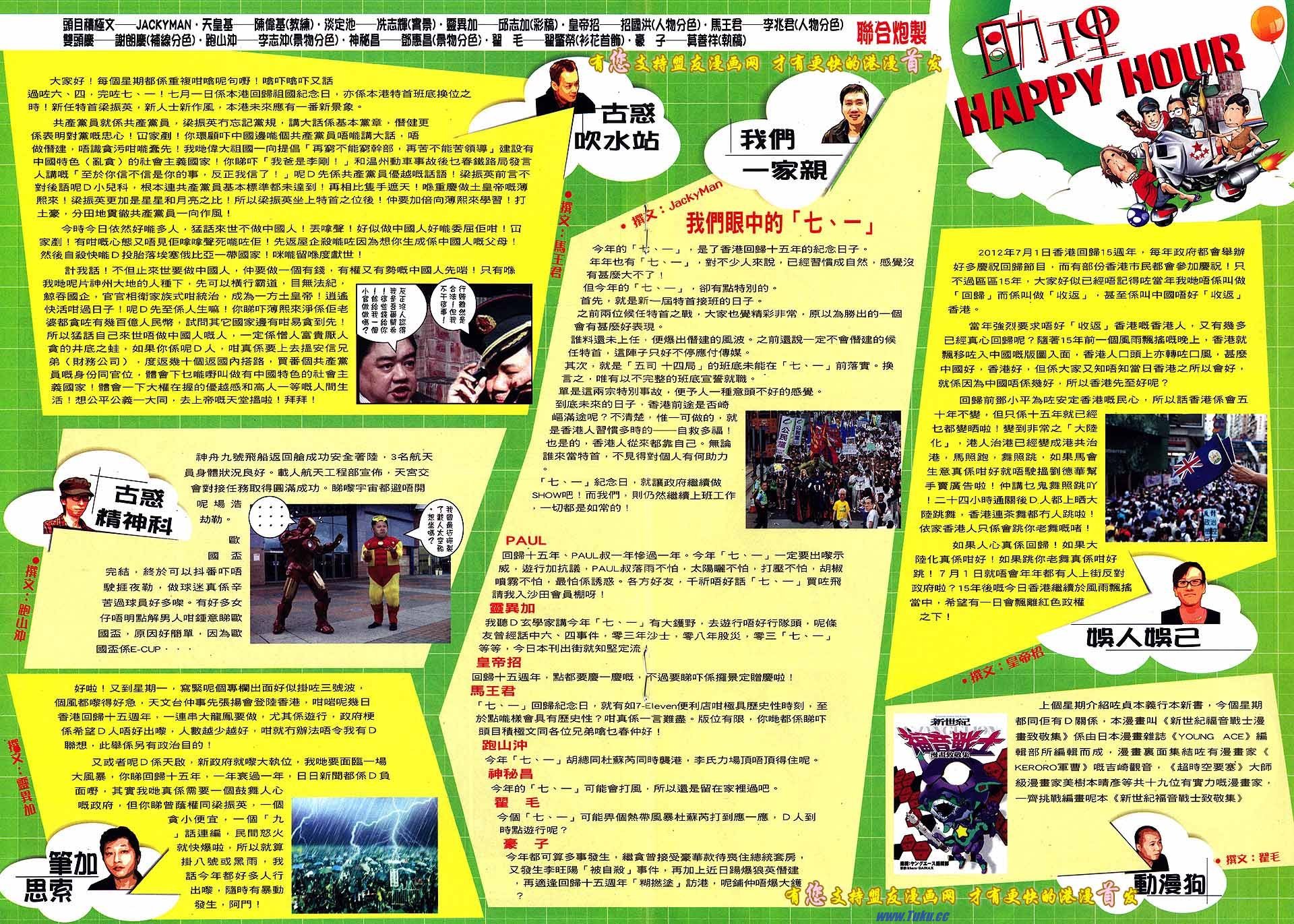 卷1518盟友版