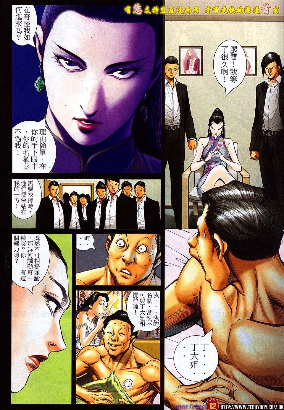 卷1519