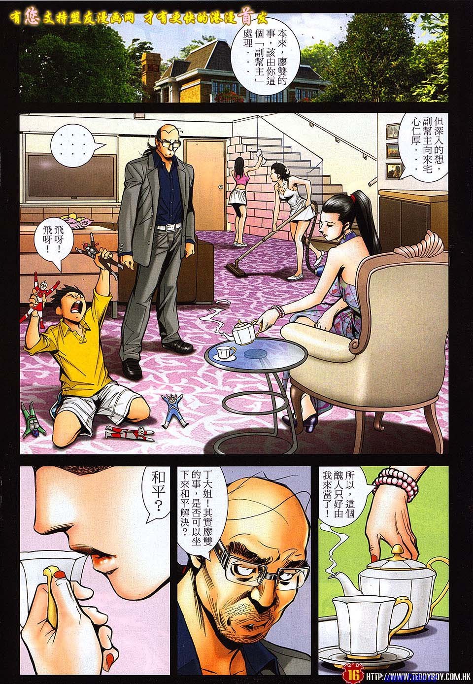 卷1519