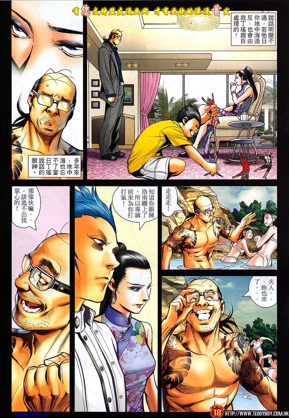 卷1519