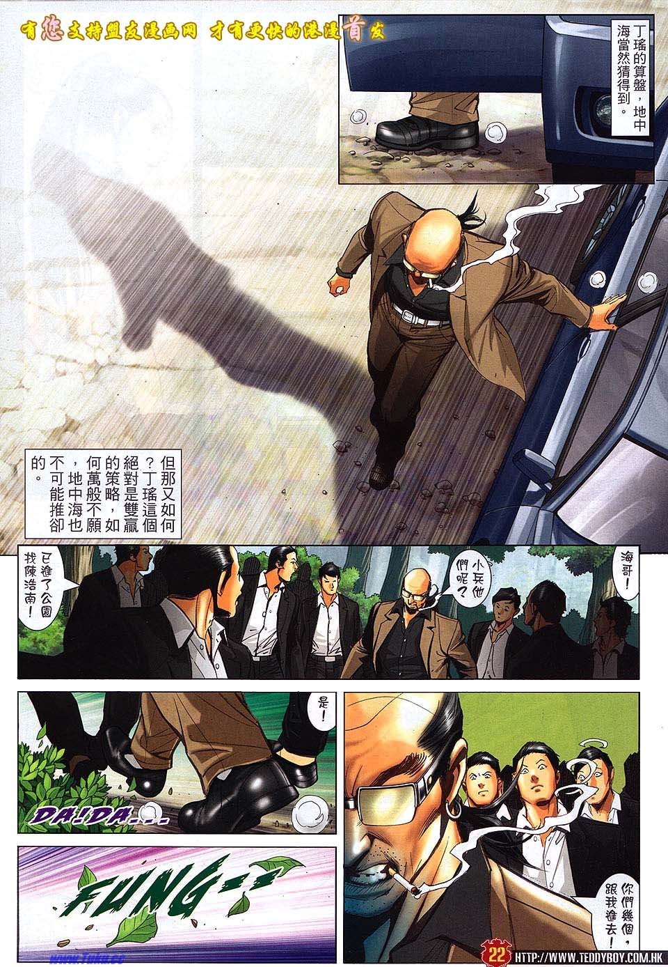 卷1519