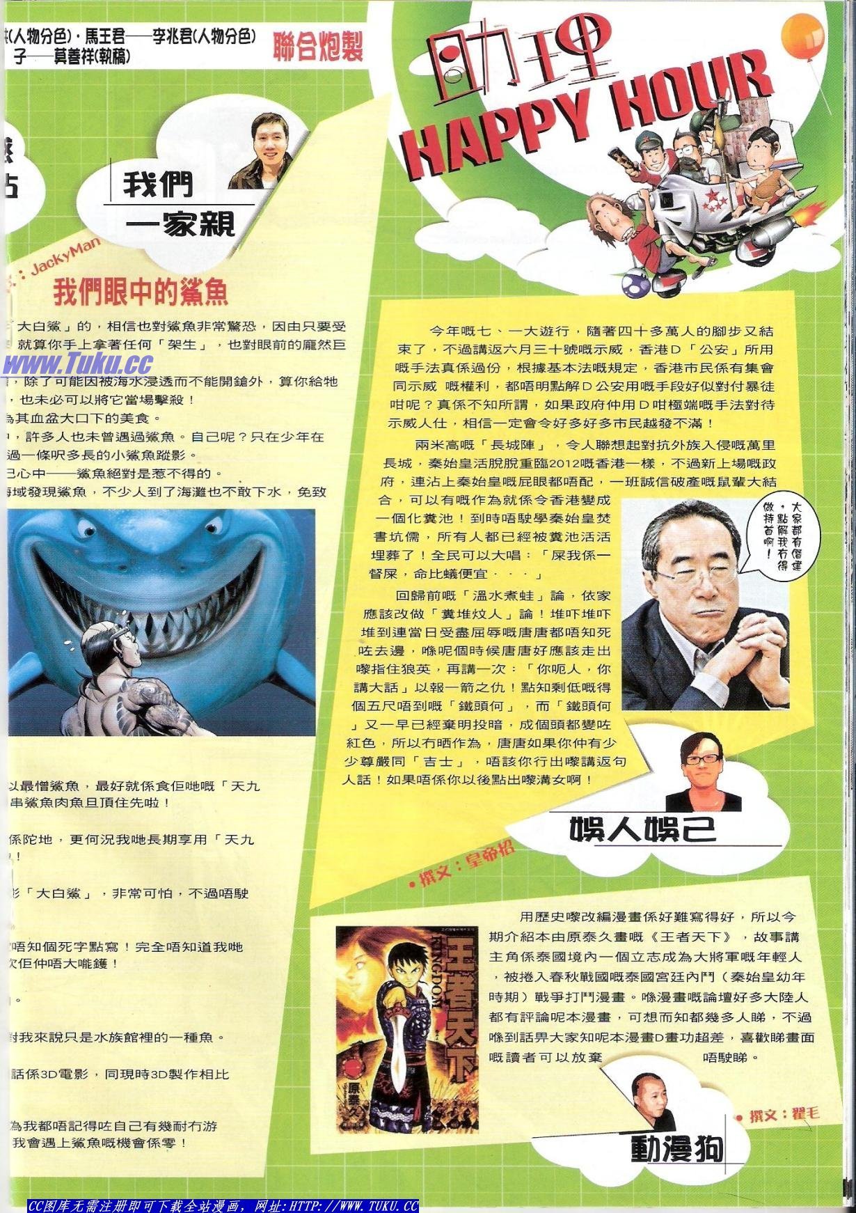 第1520话猎人版