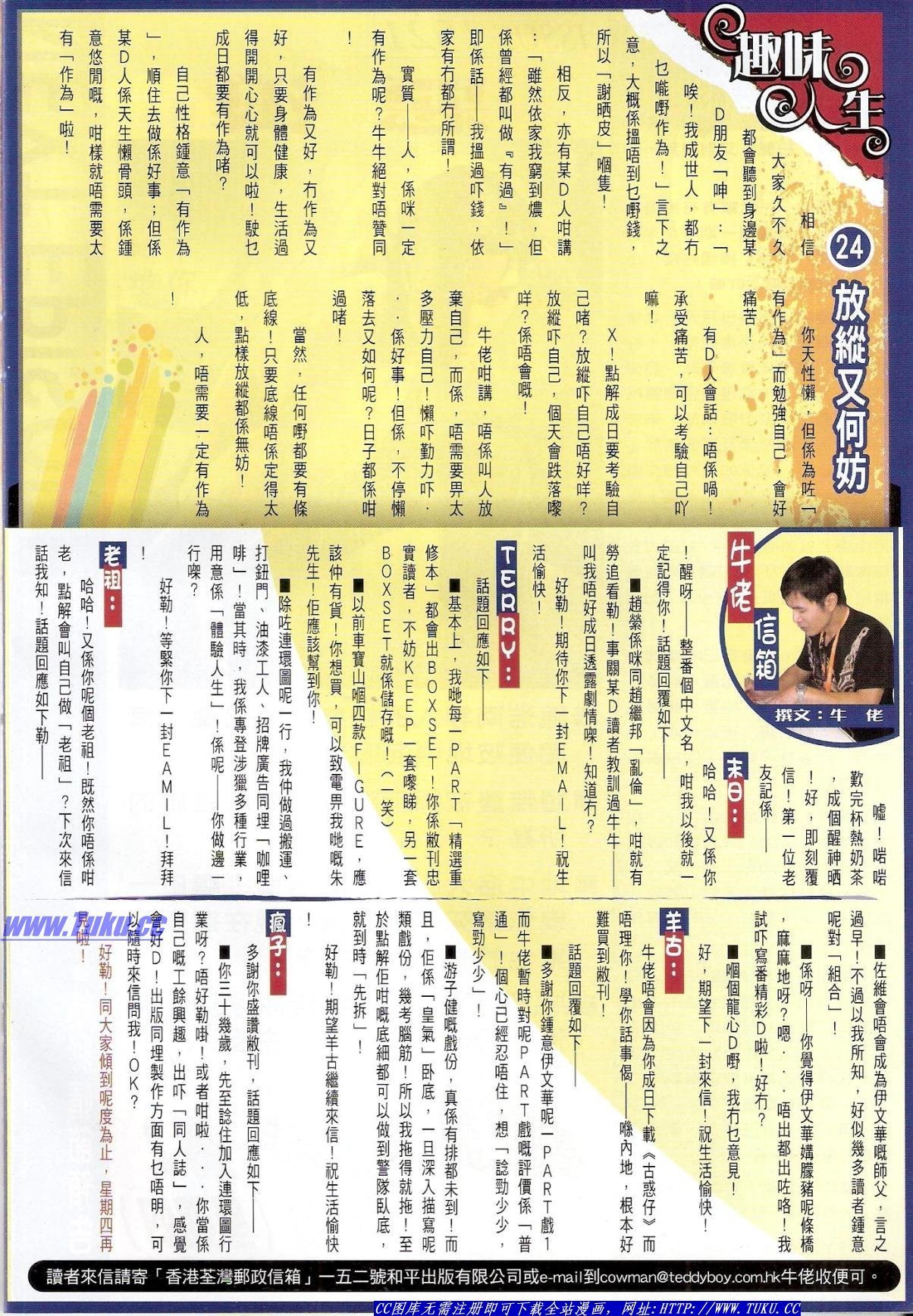第1520话猎人版