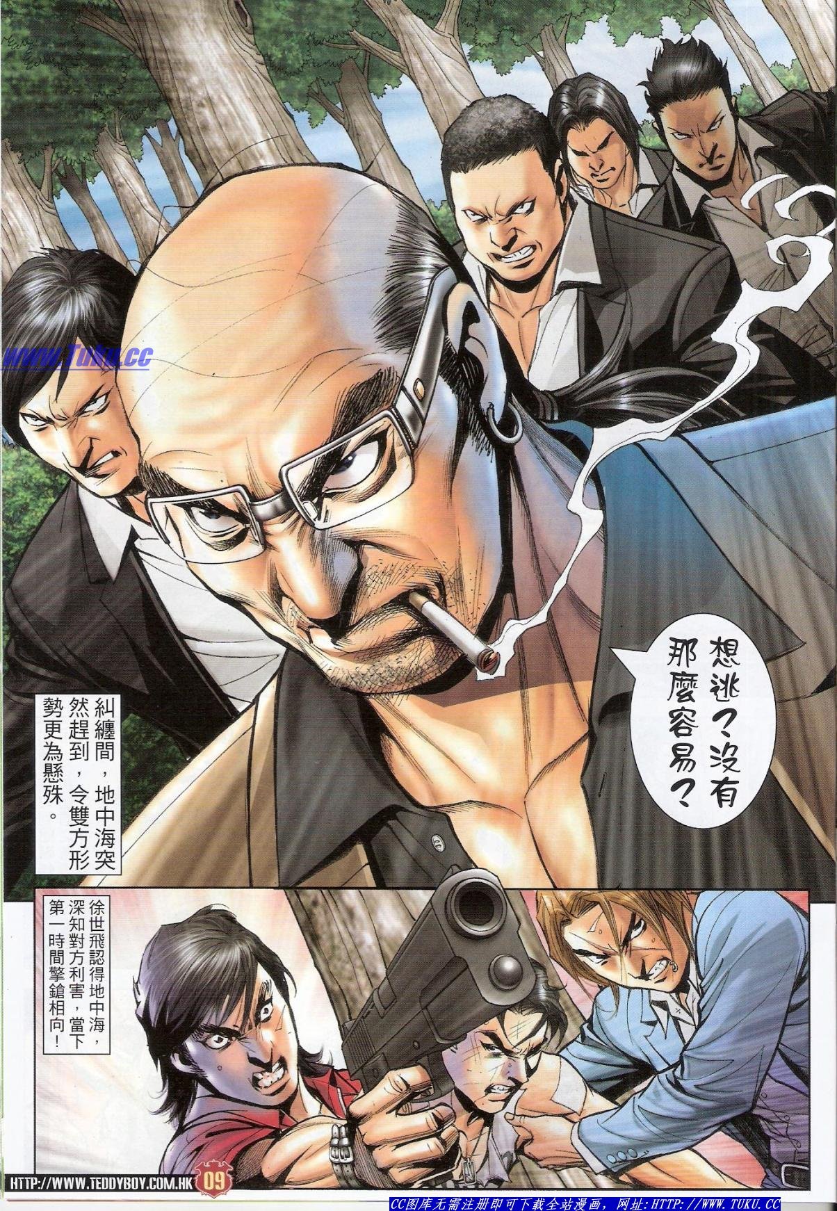 卷1520猎人版