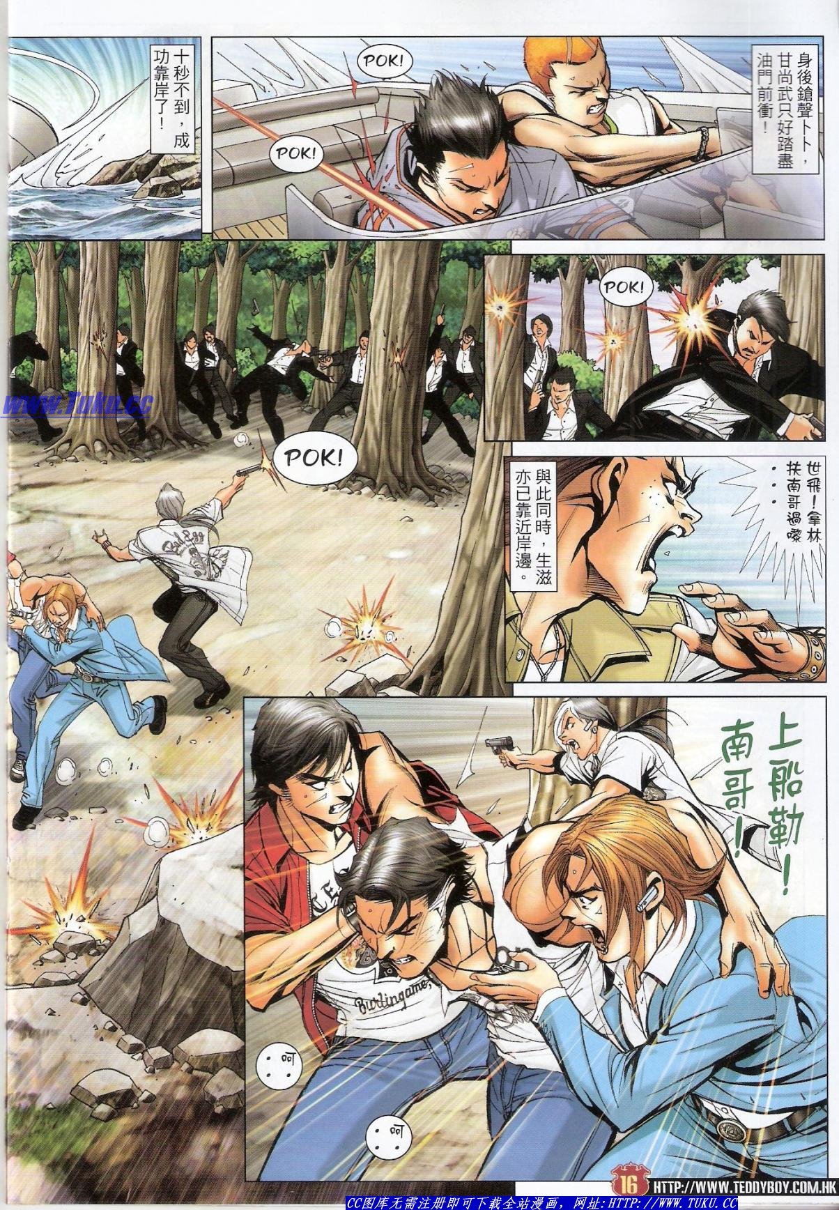 卷1520猎人版