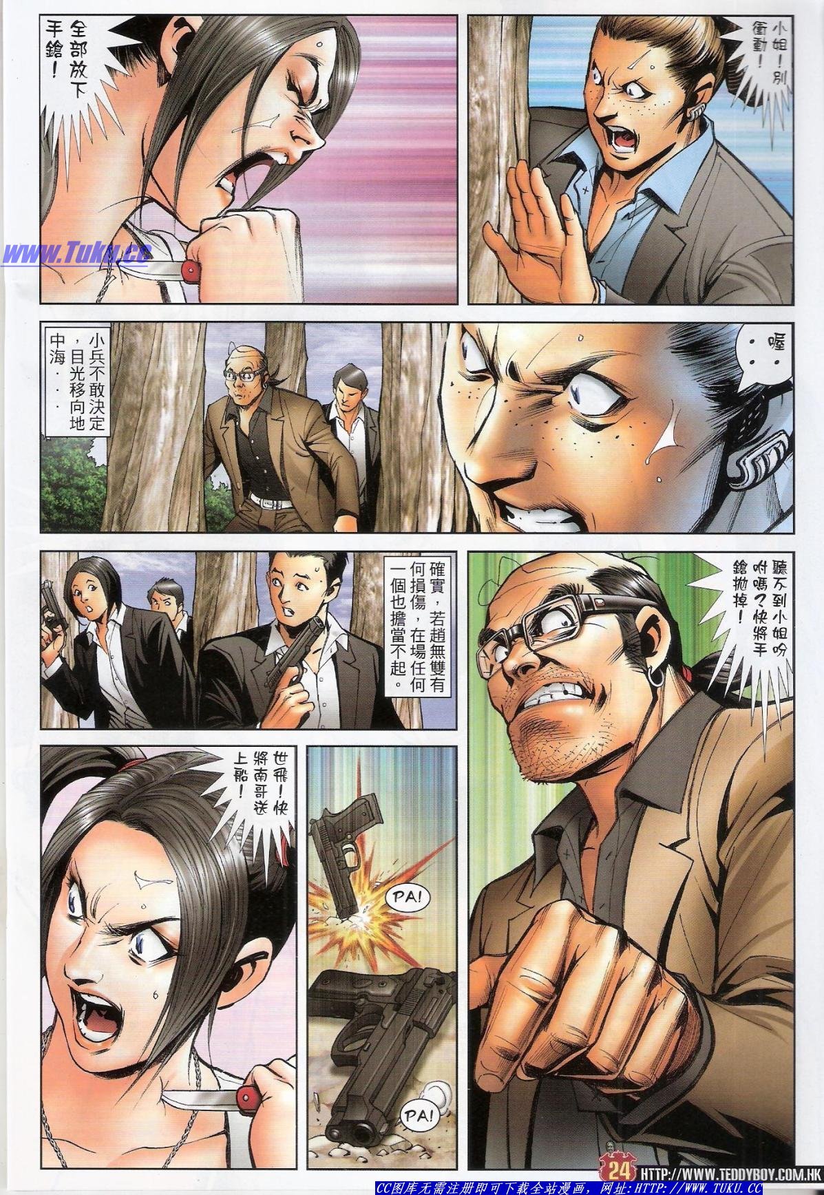 卷1520猎人版