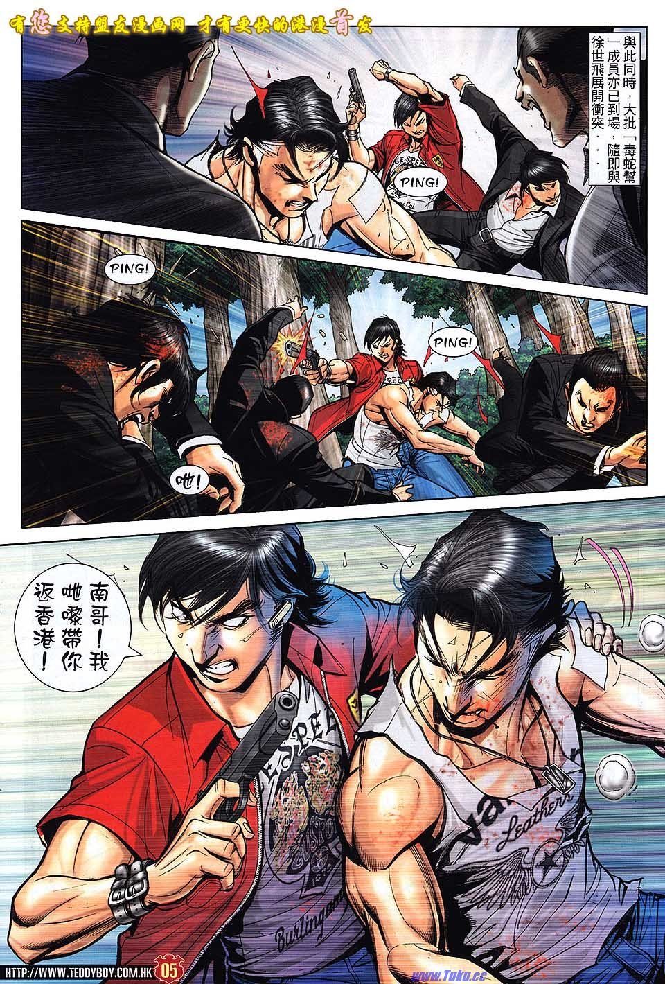 卷1520盟友版
