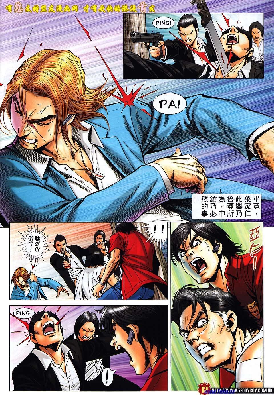 卷1520盟友版