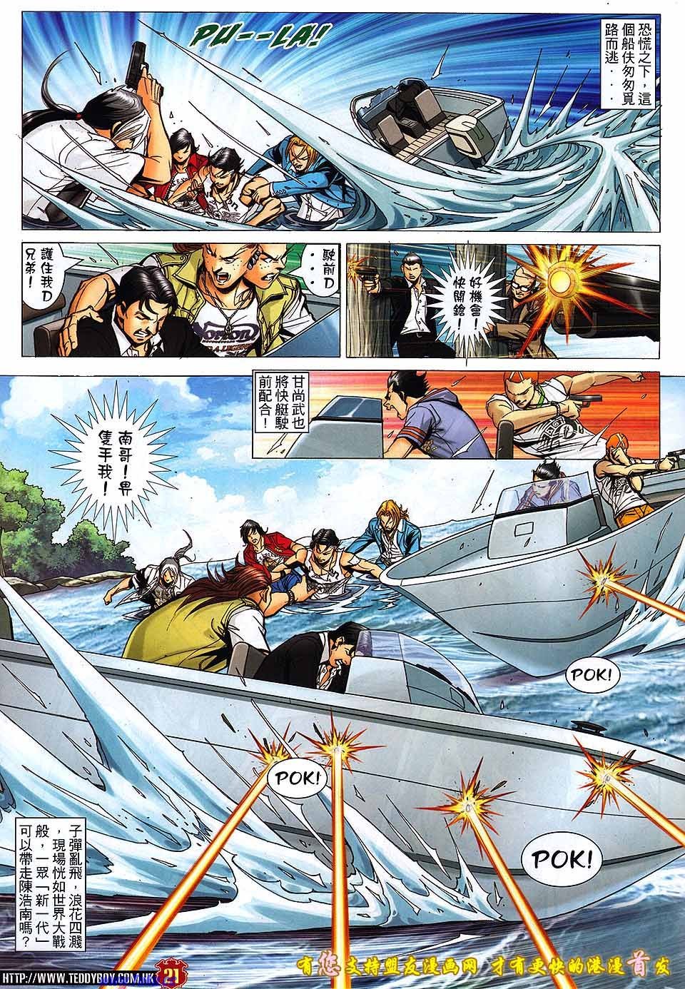 卷1520盟友版