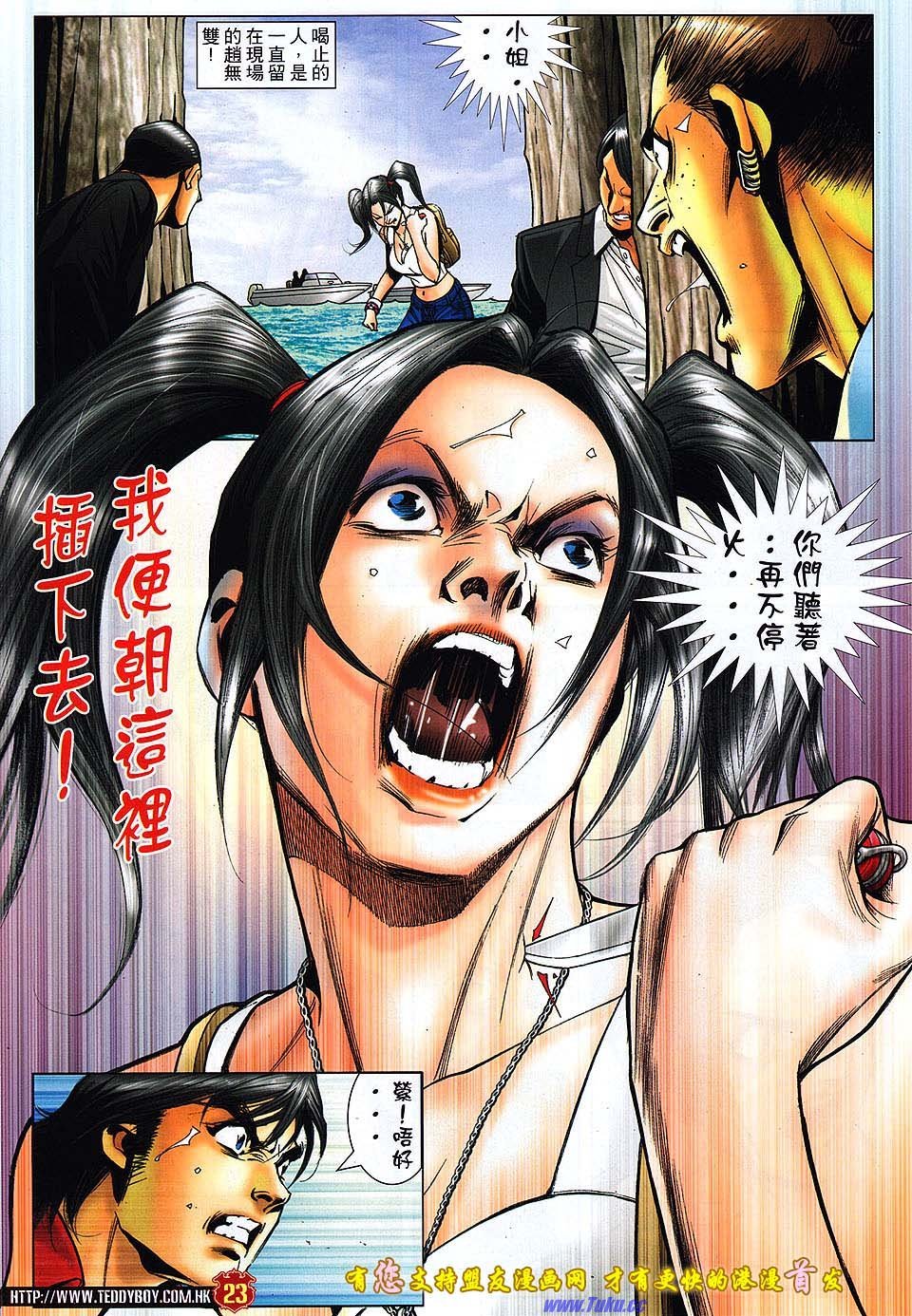 卷1520盟友版