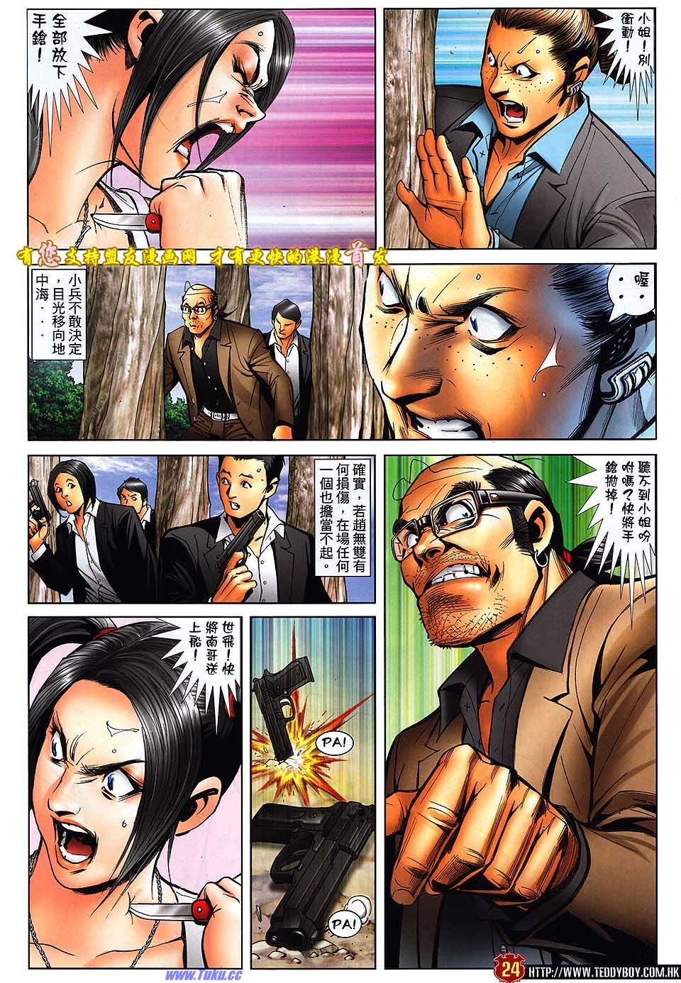 卷1520盟友版