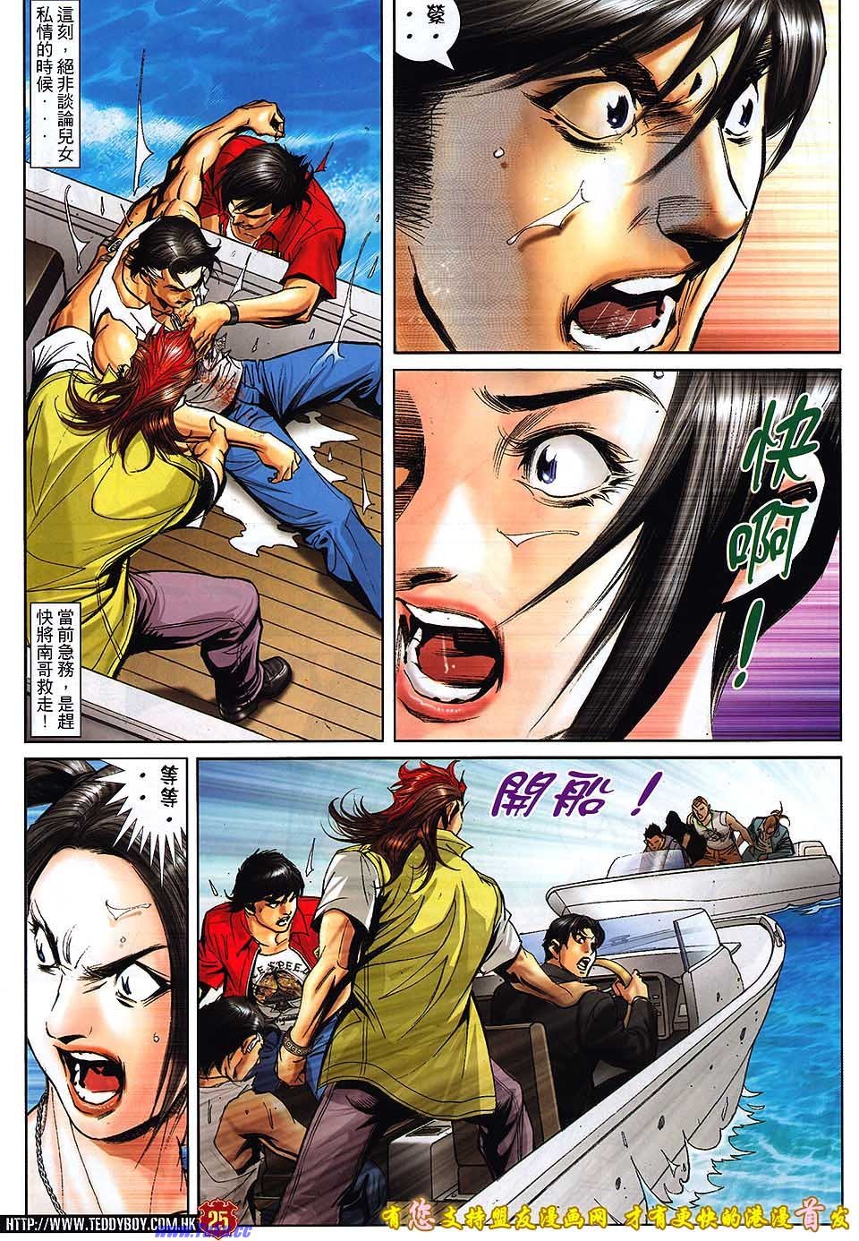 卷1520盟友版