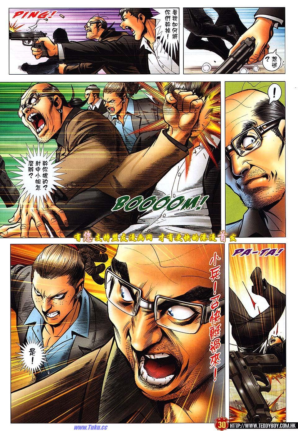 卷1520盟友版