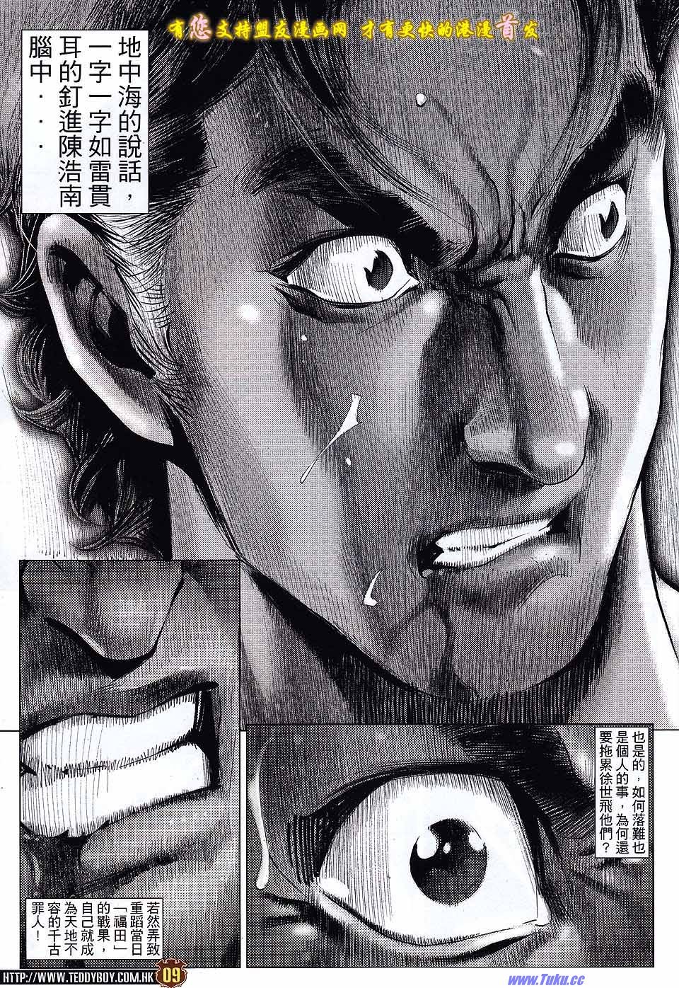 卷1521