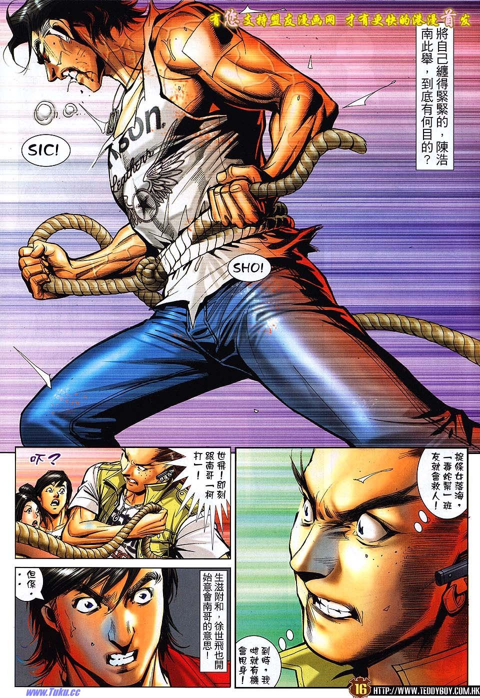 卷1521