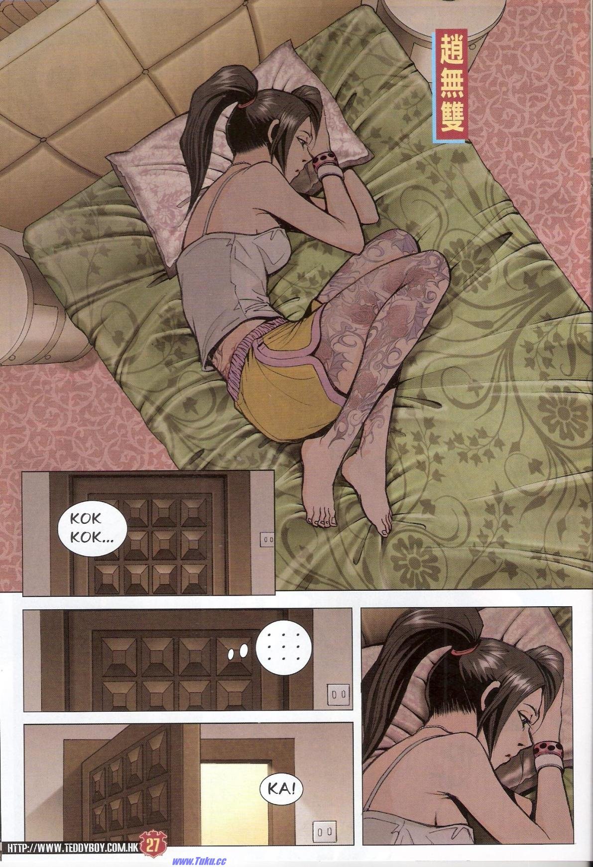 第1522话猎人版