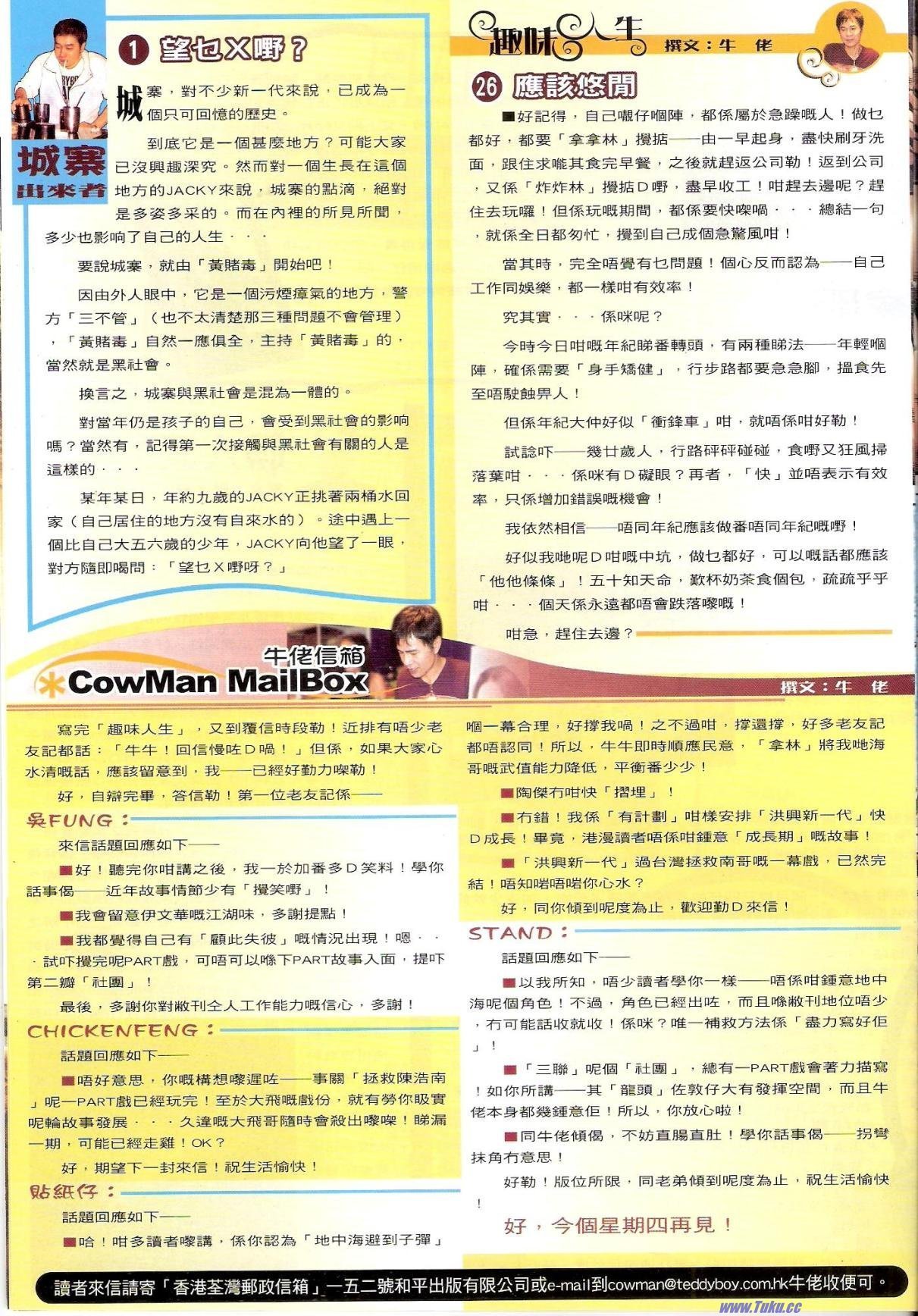 第1522话猎人版