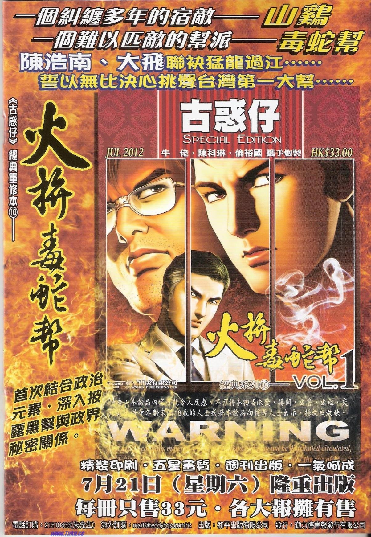 卷1522猎人版