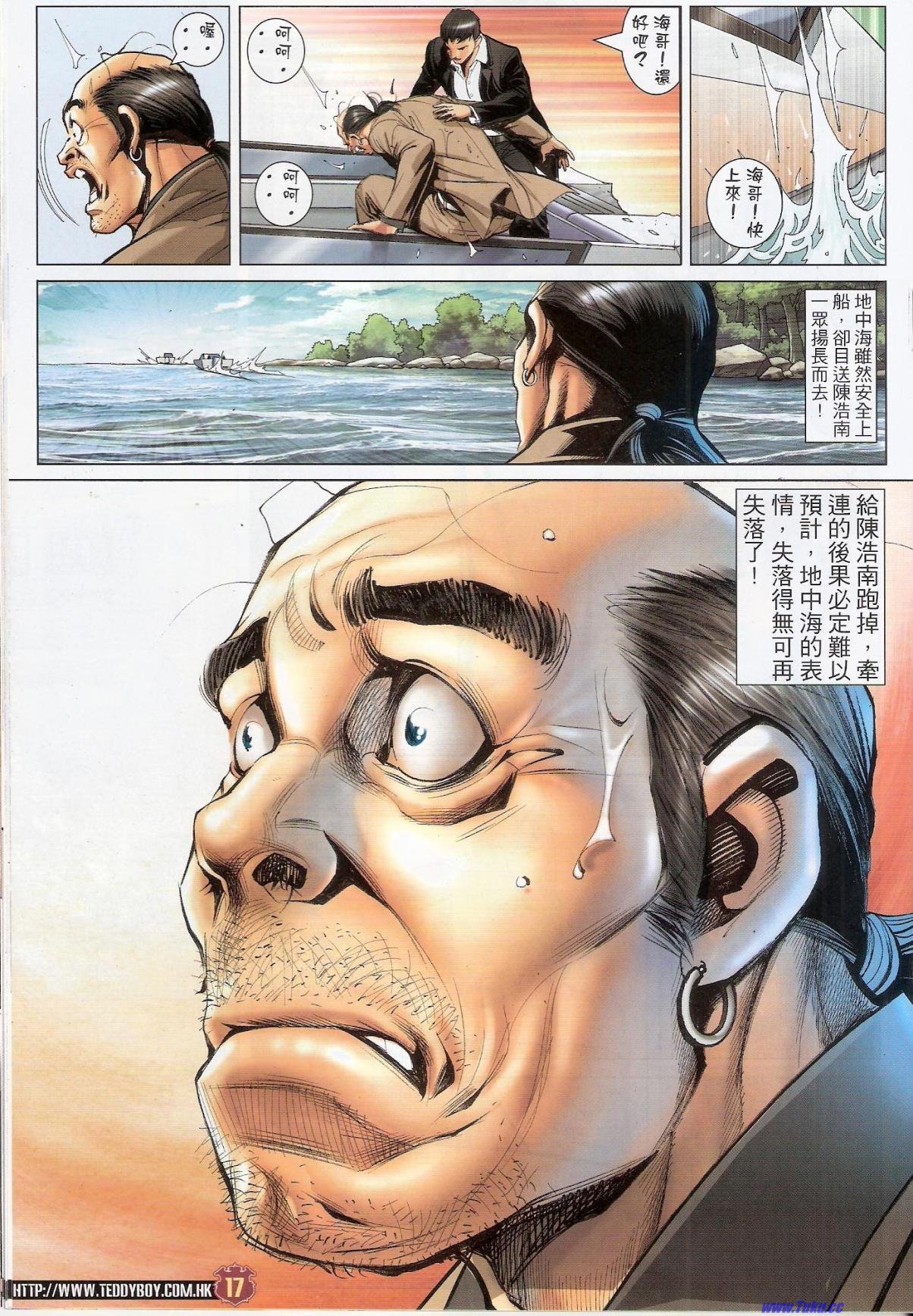 卷1522猎人版
