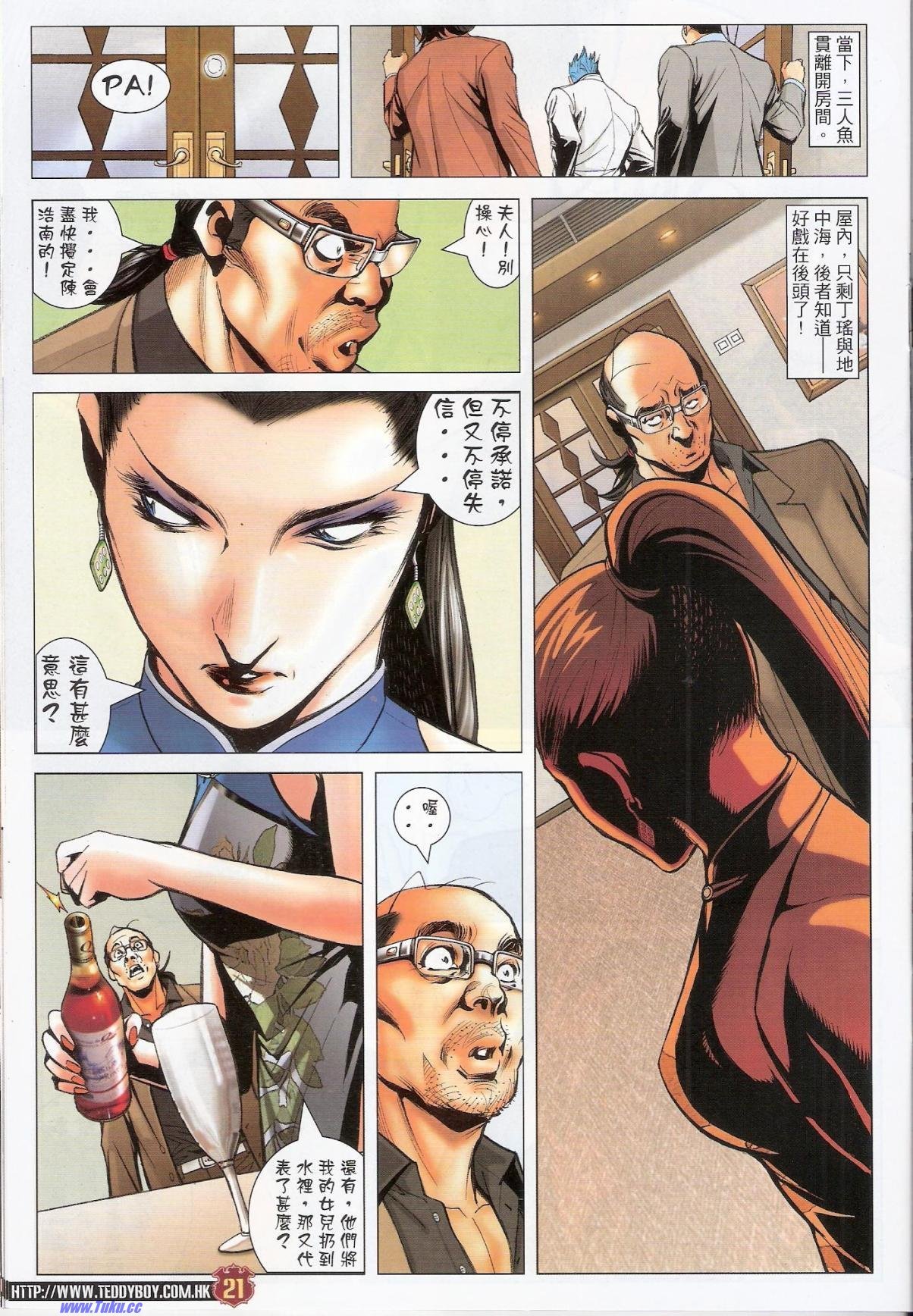 卷1522猎人版