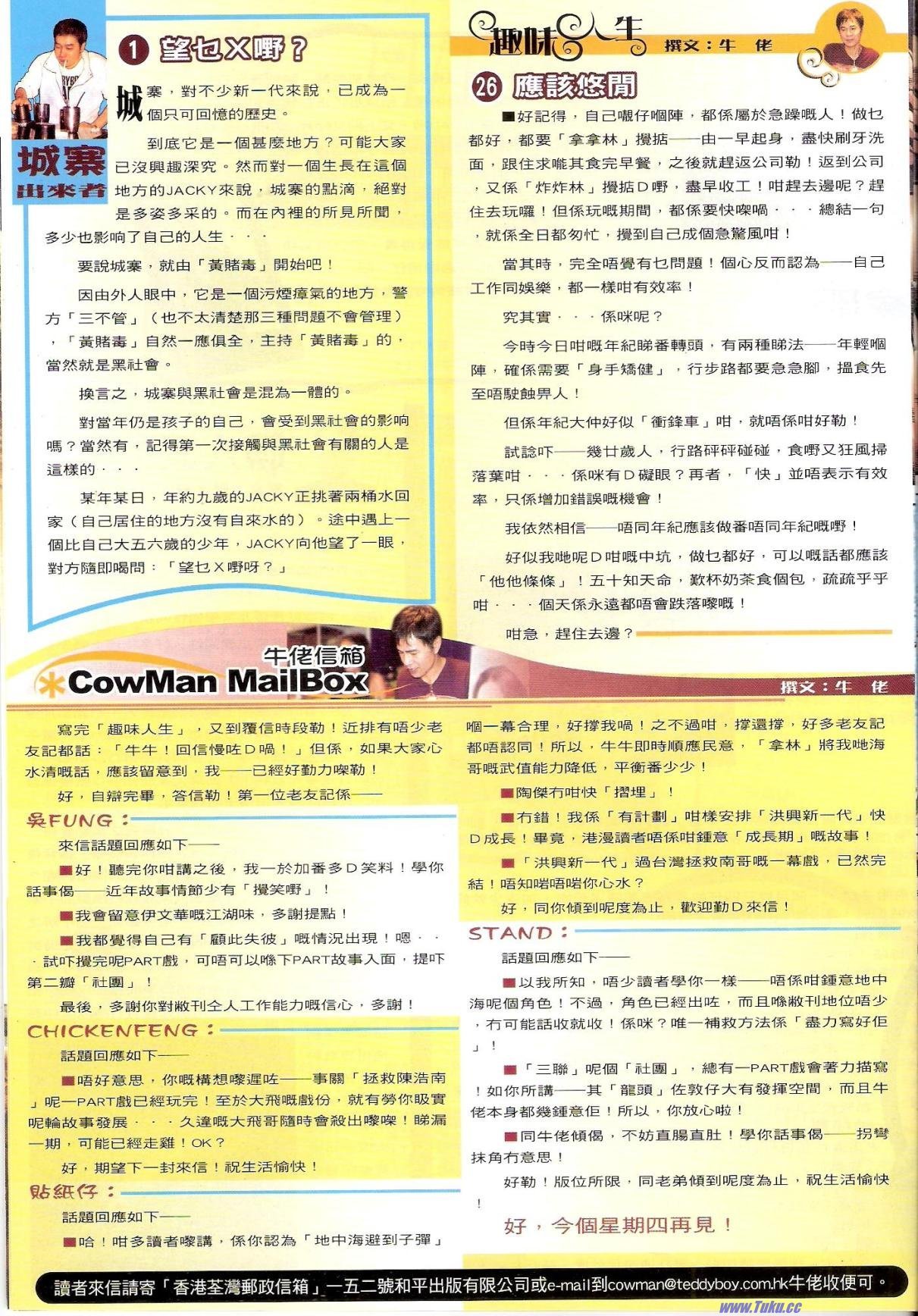 卷1522猎人版