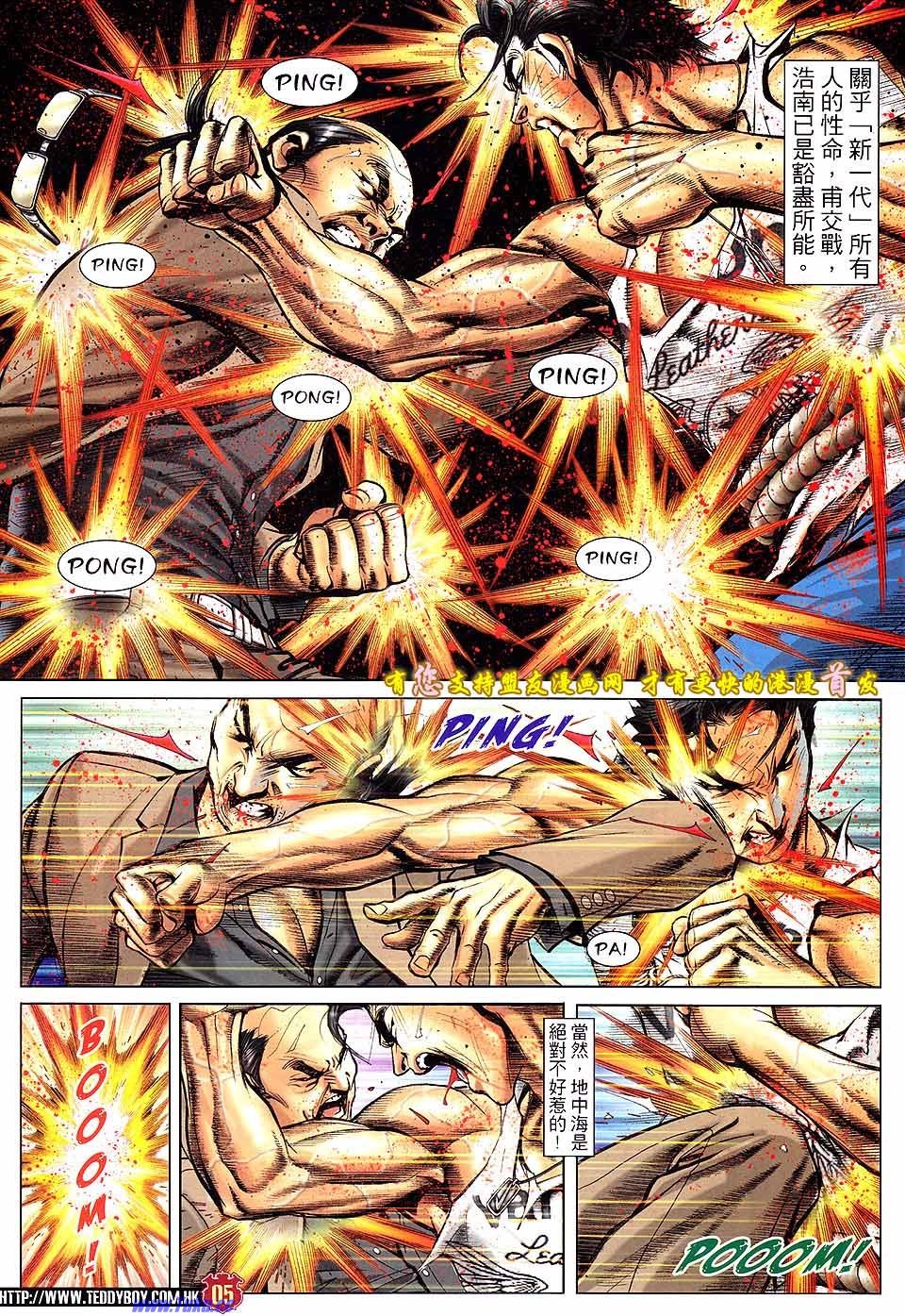 卷1522盟友版