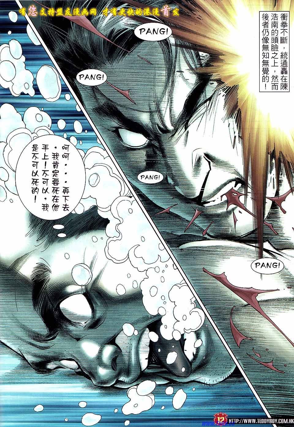 卷1522盟友版