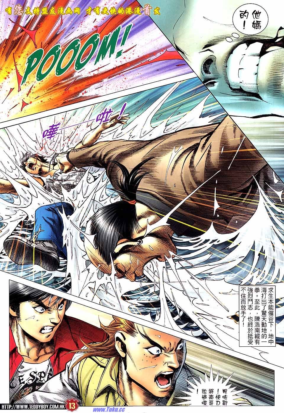 卷1522盟友版