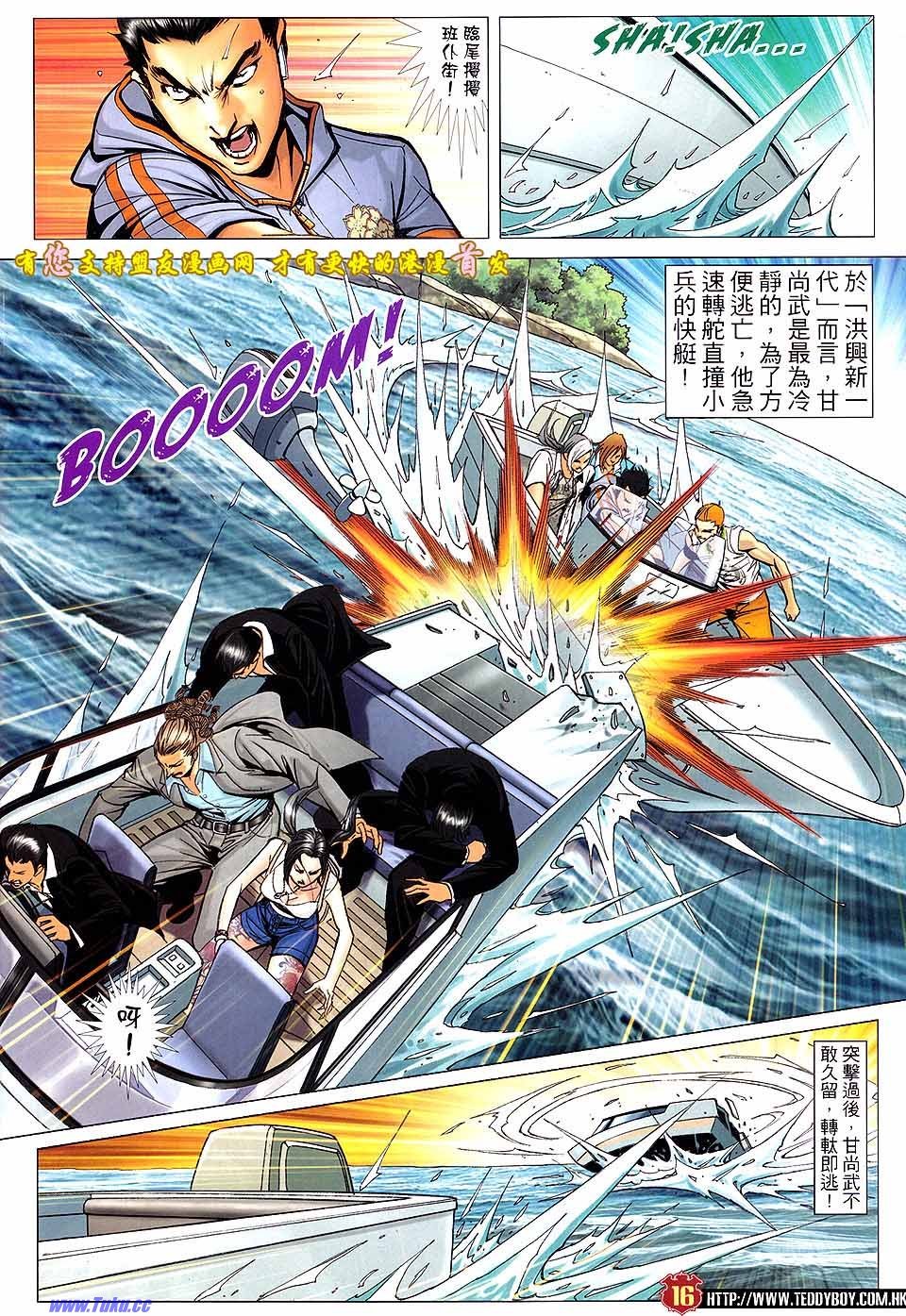 卷1522盟友版