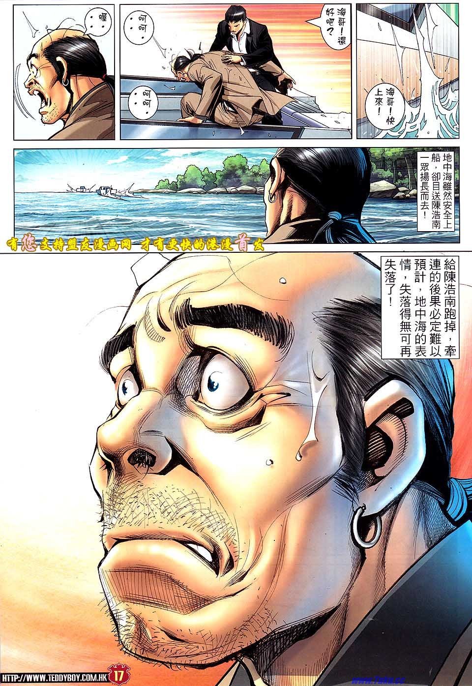 卷1522盟友版