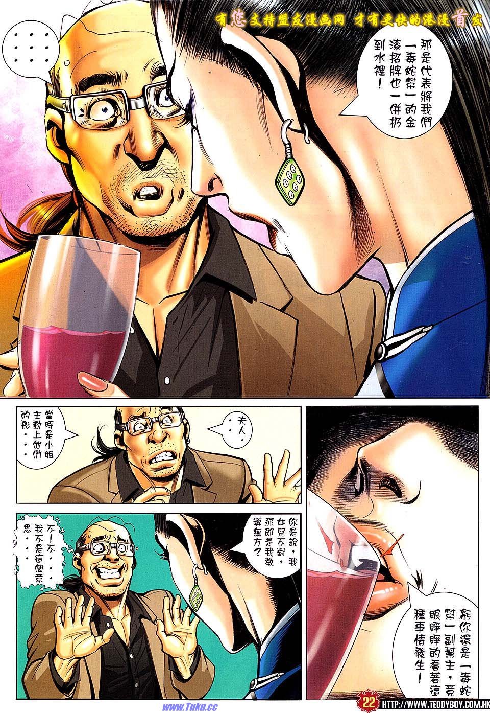 卷1522盟友版