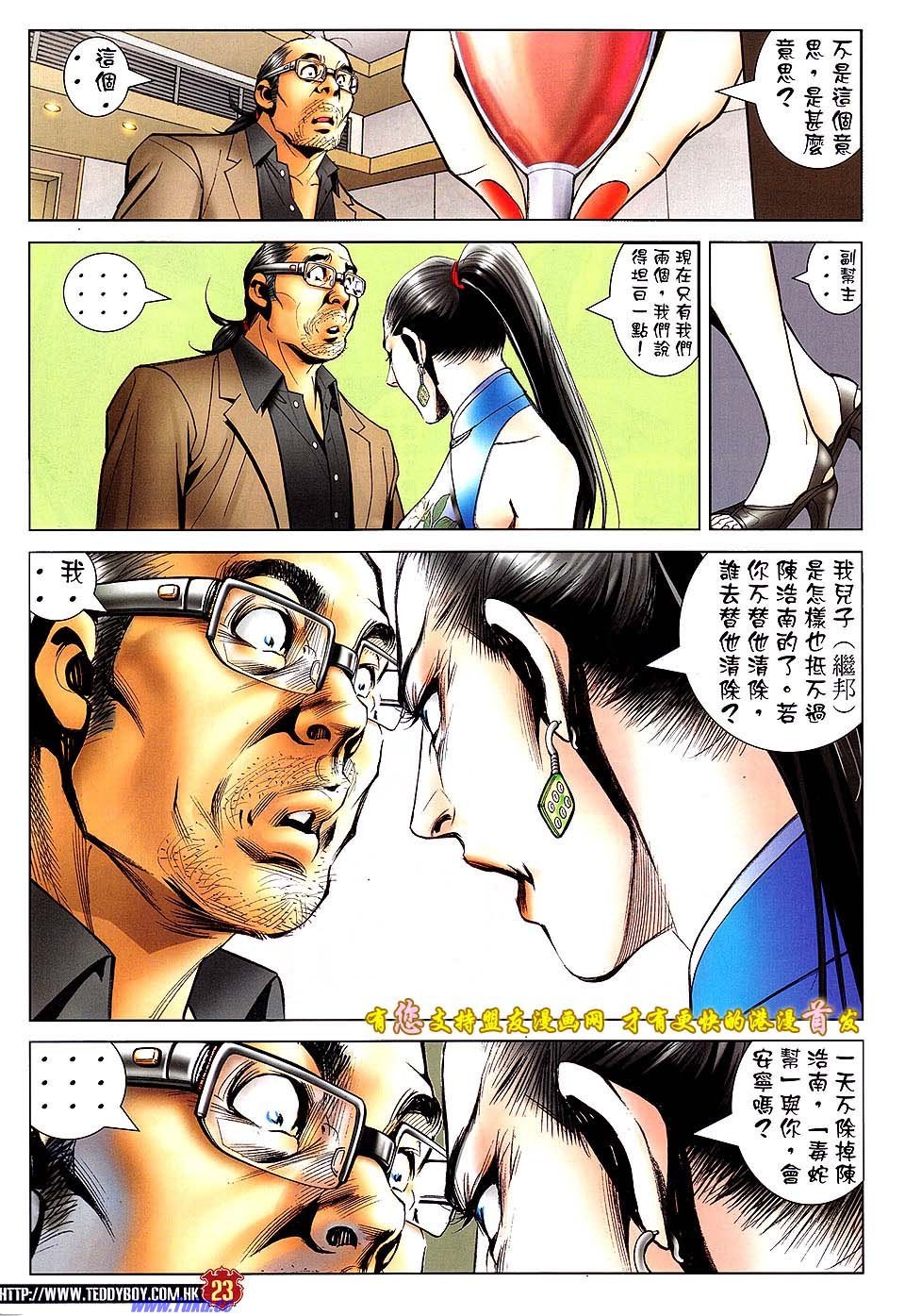 卷1522盟友版