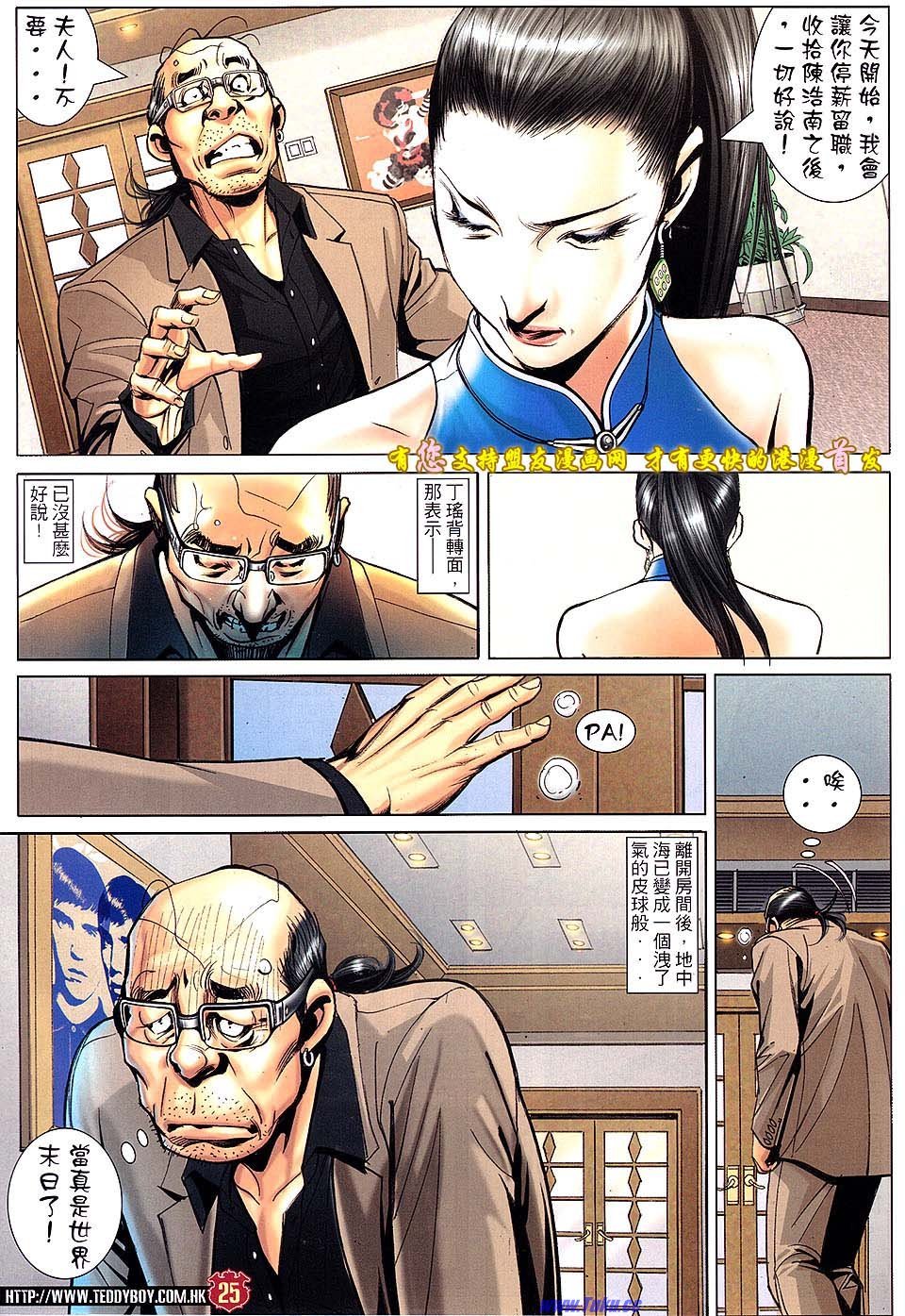 卷1522盟友版