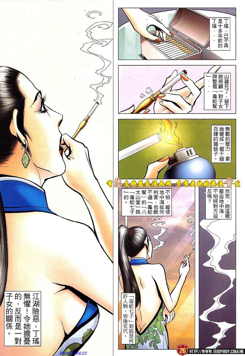 卷1522盟友版