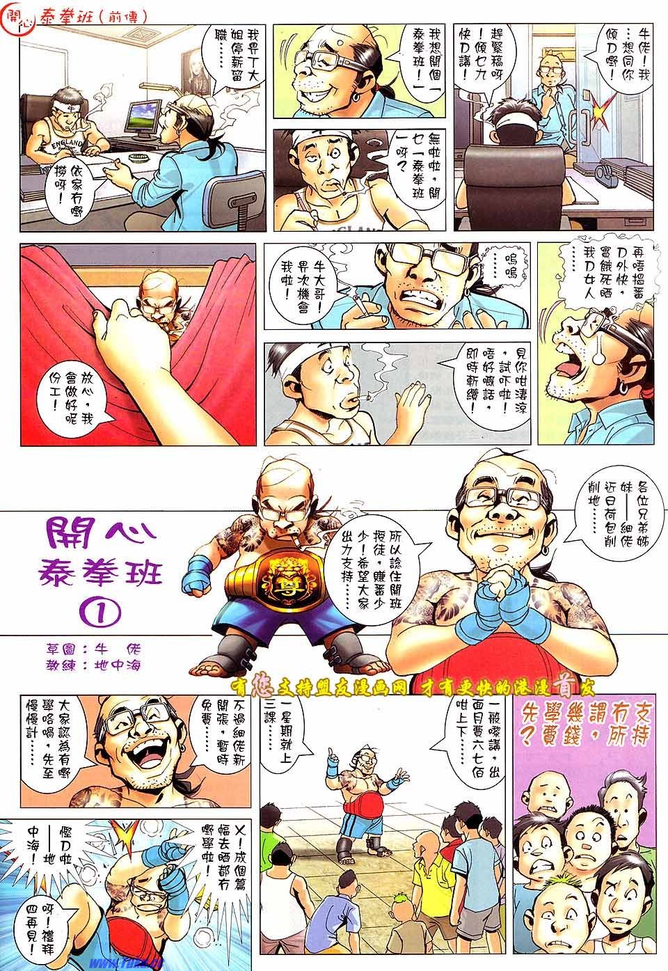 卷1522盟友版