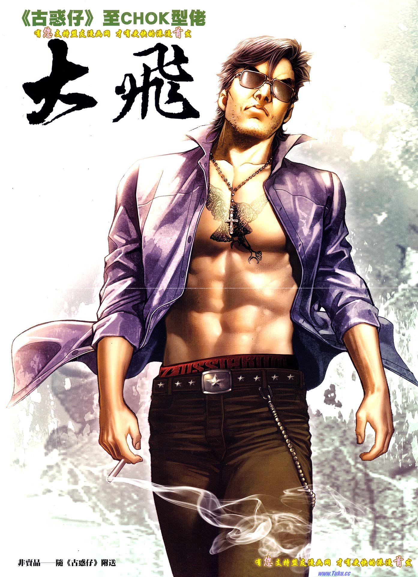 卷1522盟友版