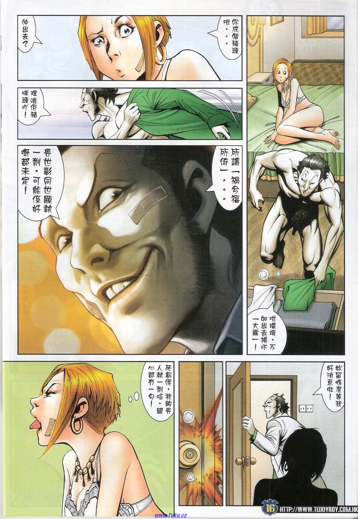 第1523话猎人版