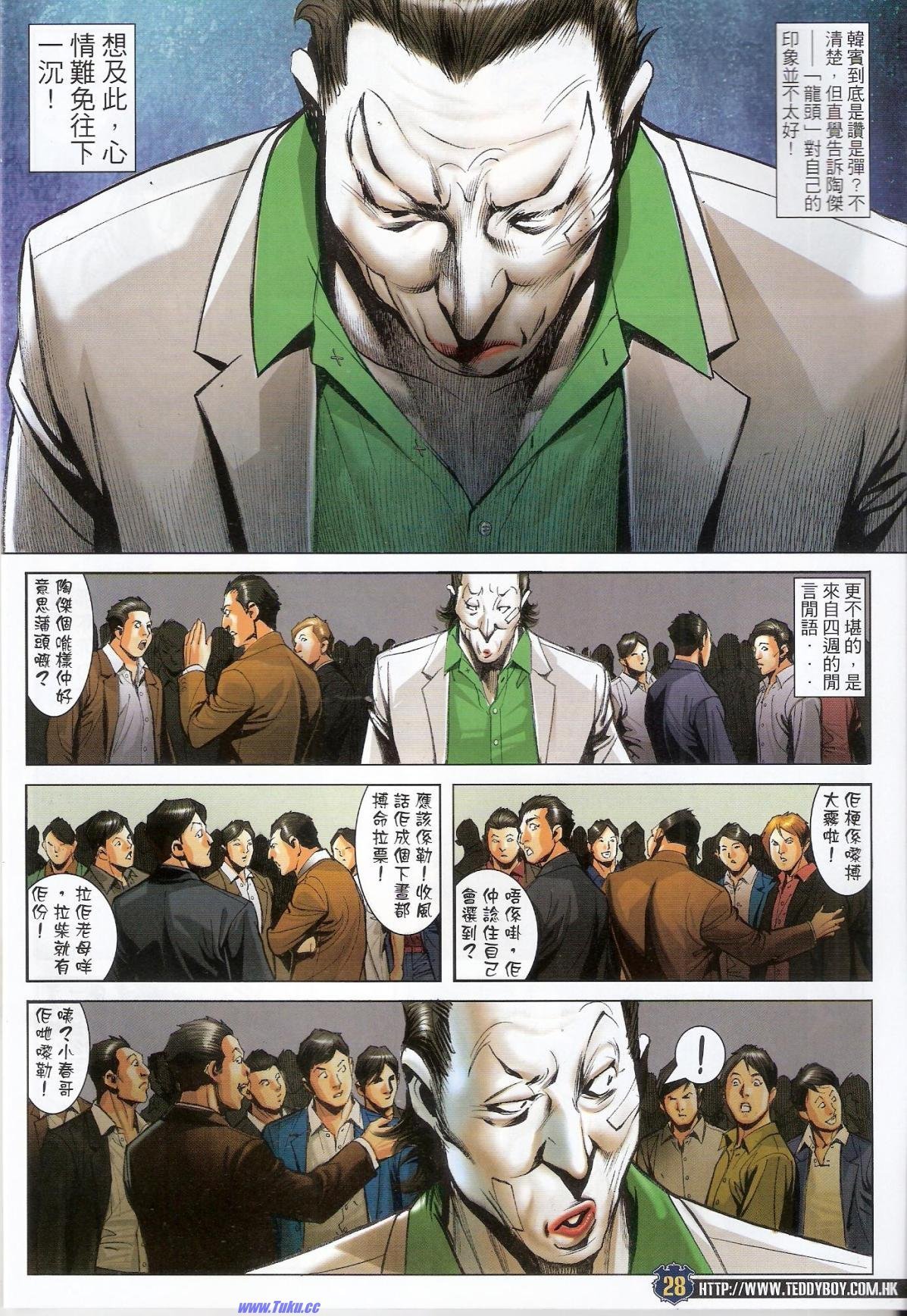 第1523话猎人版