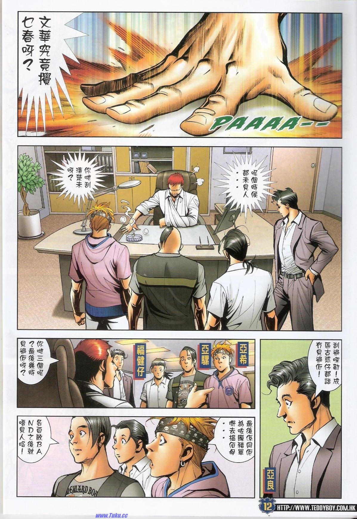 卷1523猎人版