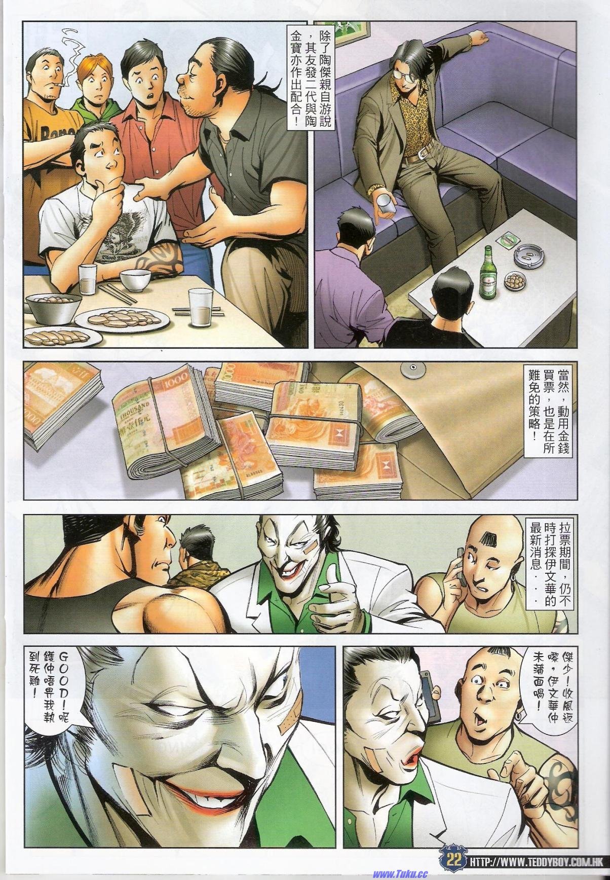 卷1523猎人版
