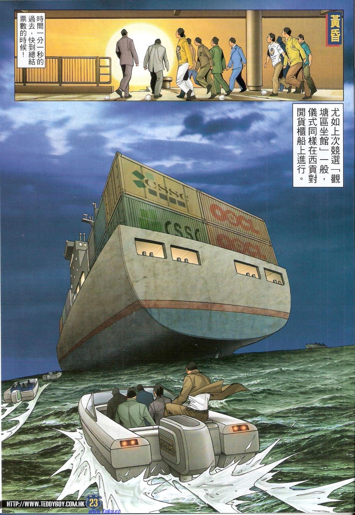 卷1523猎人版
