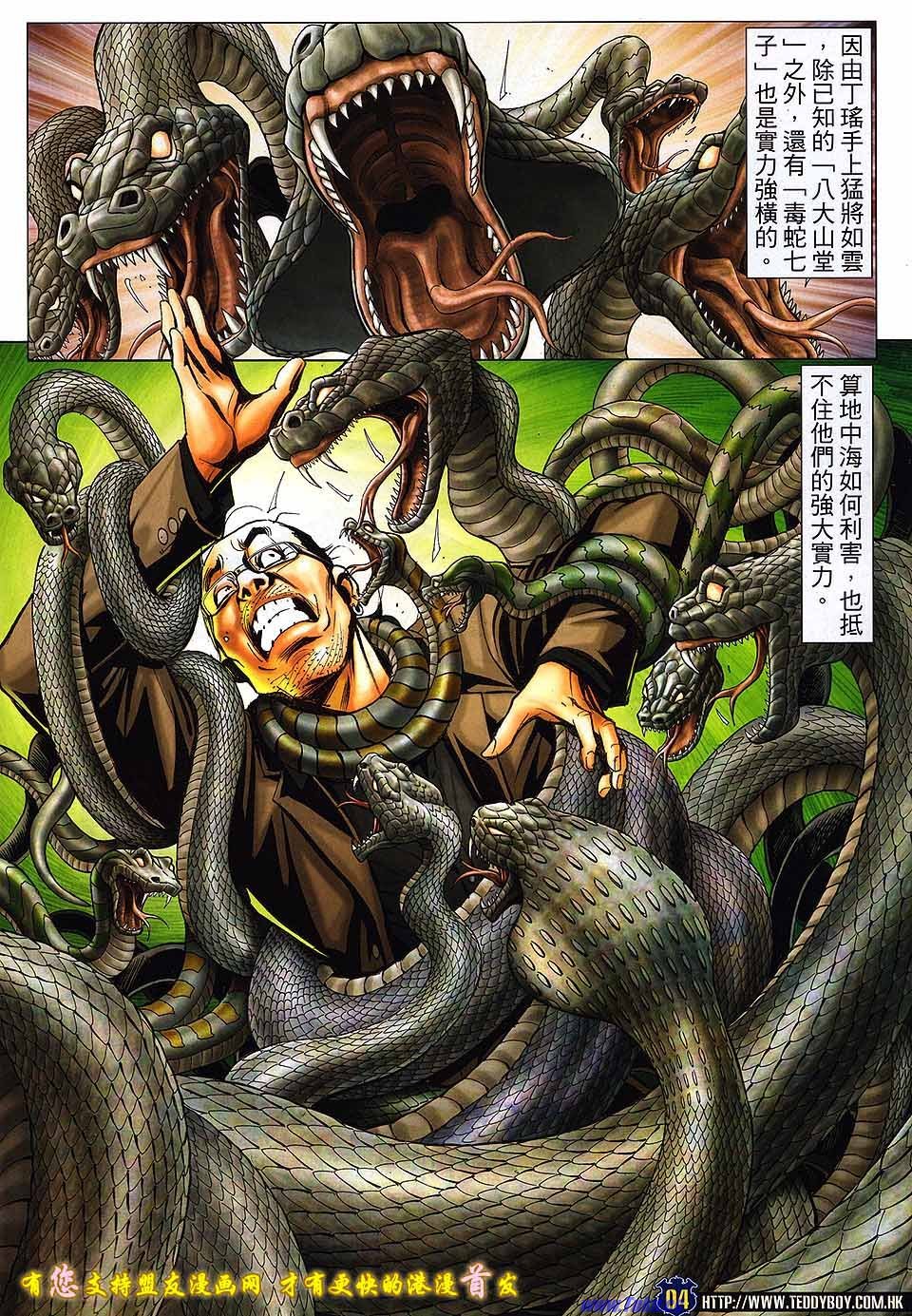 卷1523盟友版