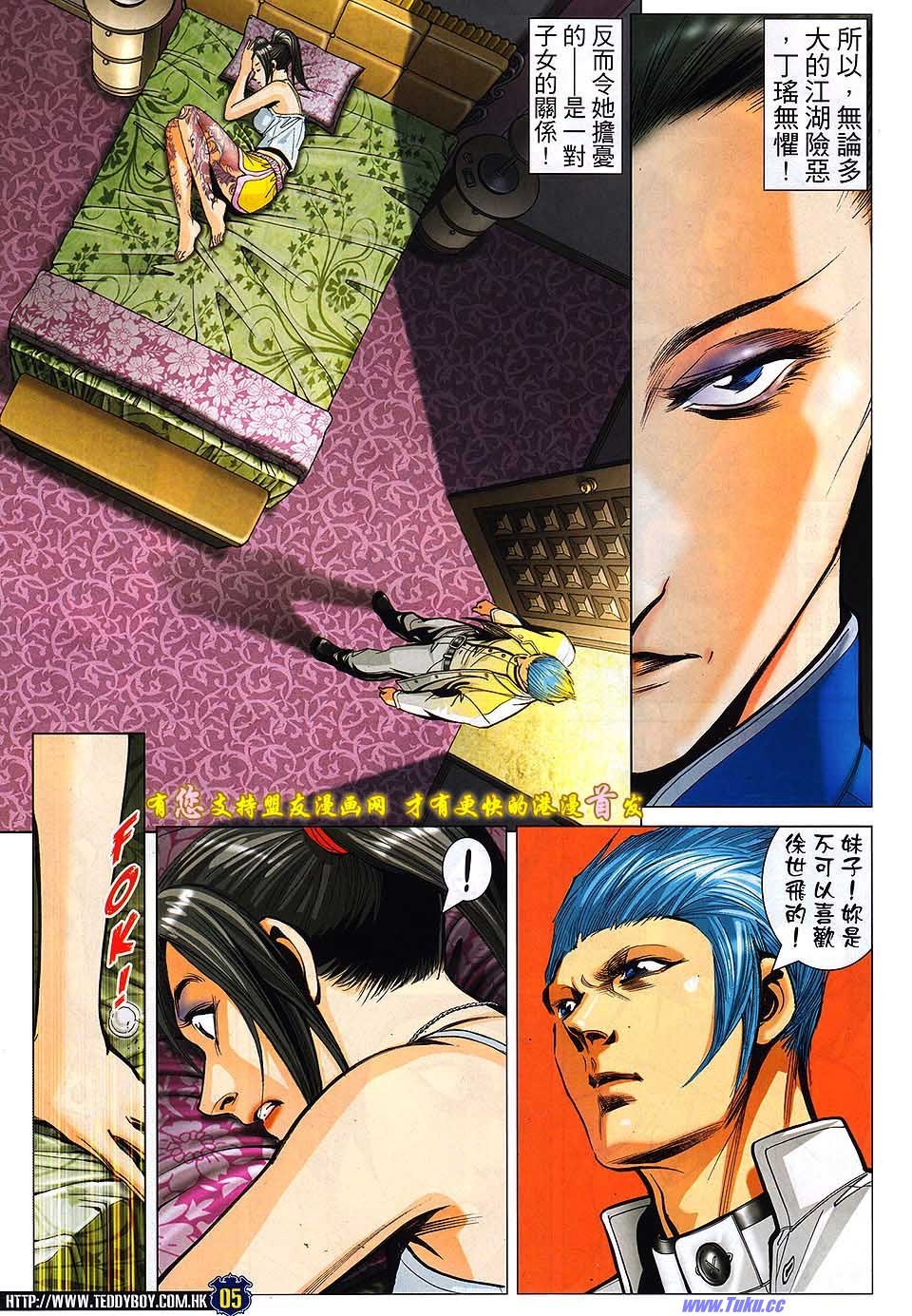 卷1523盟友版