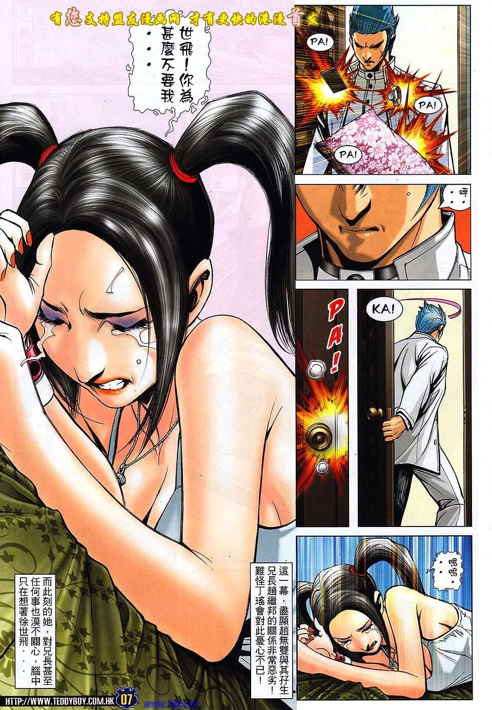 卷1523盟友版